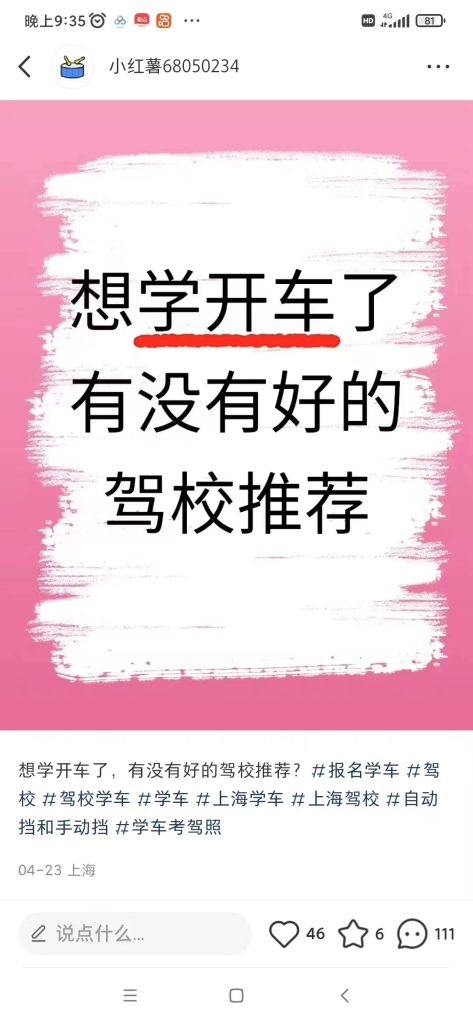 图片[3]-2025最新小红书基础起号教程-星火跨境XINGHUOS-卖家综合服务门户