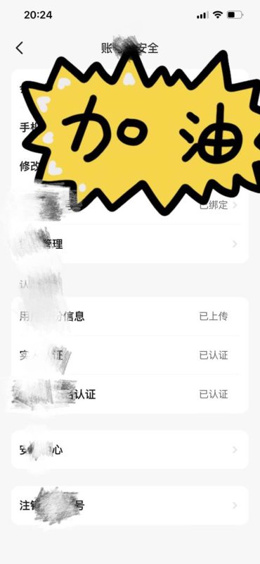 咸鱼基础引流与提高曝光方法-星火跨境XINGHUOS-卖家综合服务门户