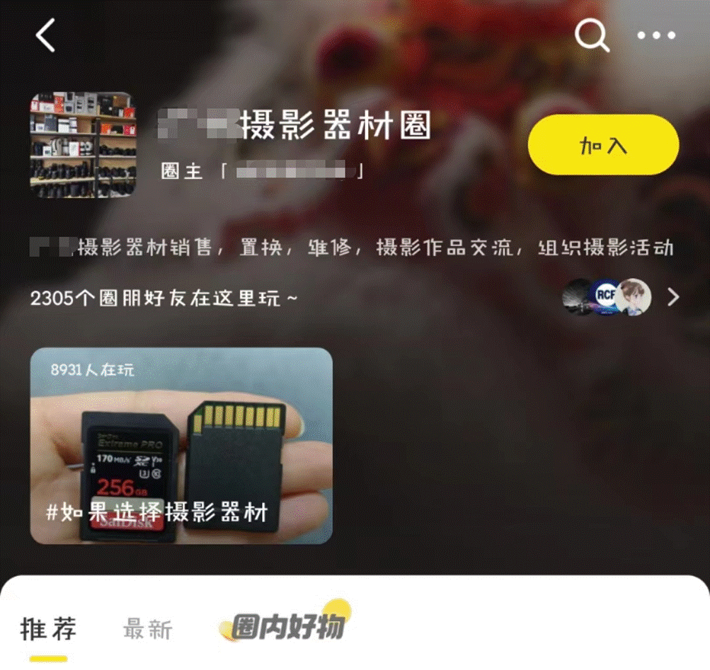 图片[10]-咸鱼基础引流与提高曝光方法-星火跨境XINGHUOS-卖家综合服务门户