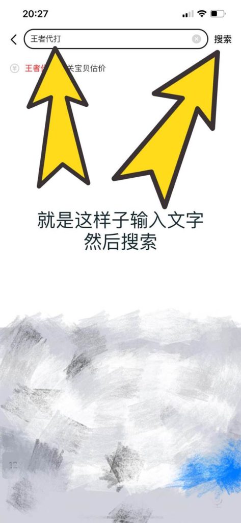 图片[3]-咸鱼基础引流与提高曝光方法-星火跨境XINGHUOS-卖家综合服务门户