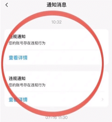 图片[12]-咸鱼基础引流与提高曝光方法-星火跨境XINGHUOS-卖家综合服务门户