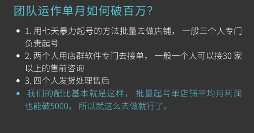 图片[9]-咸鱼整体实战攻略-星火跨境XINGHUOS-卖家综合服务门户