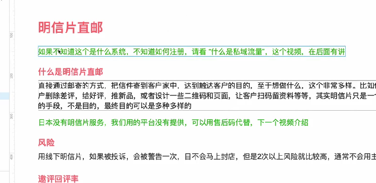 明信片直邮-星火跨境XINGHUOS-卖家综合服务门户