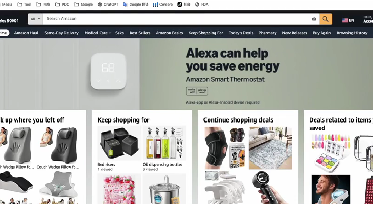 什么是有特点的产品-星火跨境XINGHUOS-卖家综合服务门户