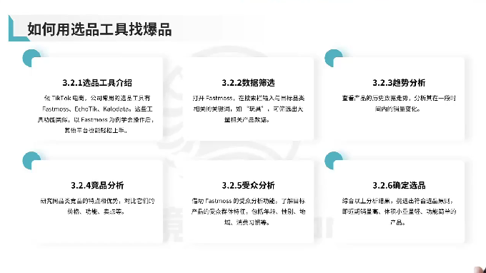 如何用选品工具找爆品-星火跨境XINGHUOS-卖家综合服务门户