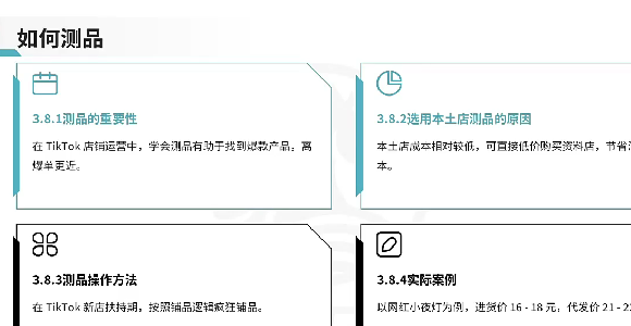 如何测品-星火跨境XINGHUOS-卖家综合服务门户