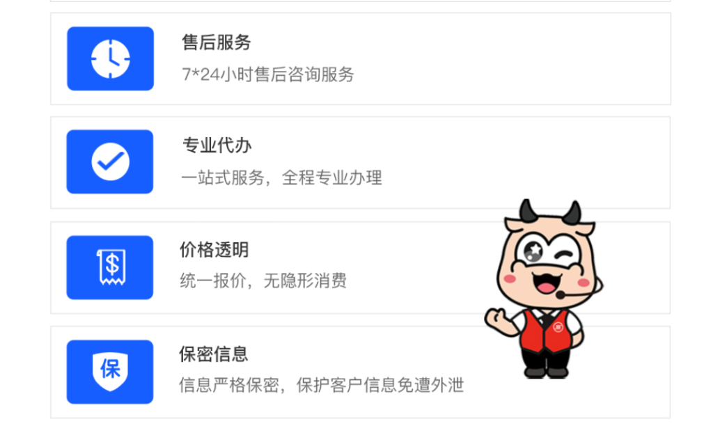 图片[1]-国内税务处理