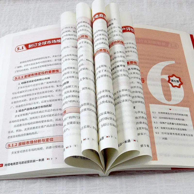 TikTok千粉号养号非常关键！！-星火跨境XINGHUOS-卖家综合服务门户