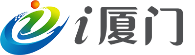i厦门商事登记认证操作流程说明方法介绍 - 星火跨境XINGHUOS-卖家综合服务门户-星火跨境XINGHUOS-卖家综合服务门户