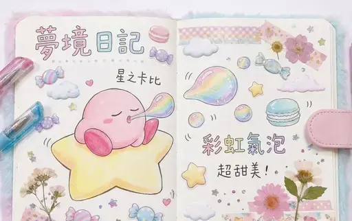 粉红色的星之卡吐泡泡