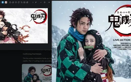图片转真人风格电影海报