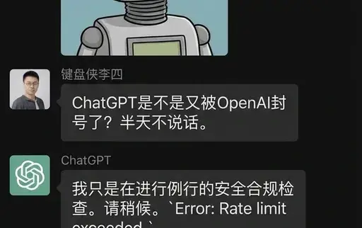伪造微信聊天记录