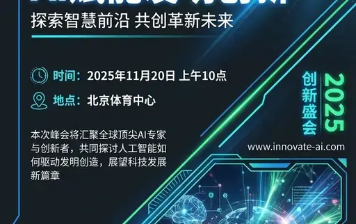 产品原型图提示词:AI作图关键词与图片参考.