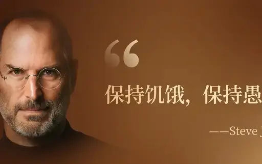 名人名言金句卡