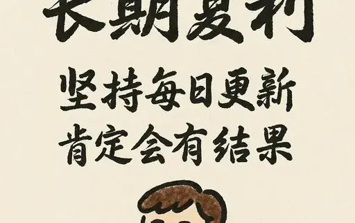手绘信息图卡片(IP版)