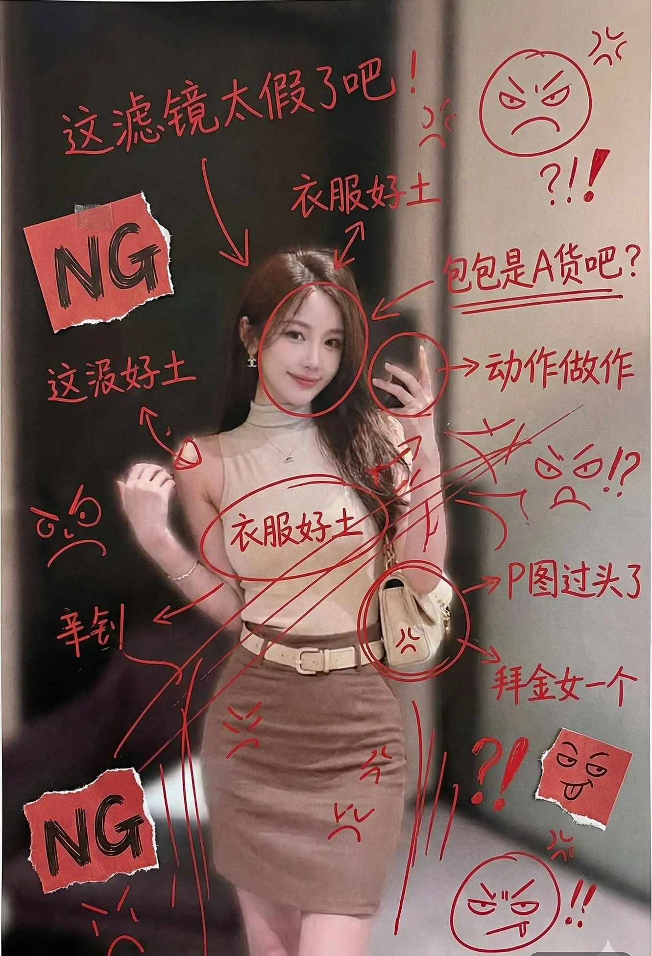 红墨水疯狂地加上手写中文批注提示词:AI作图关键词与图片参考.